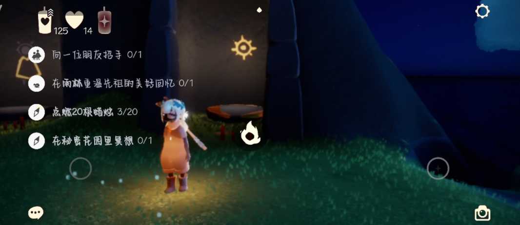 光遇里面怎么找到光之翼