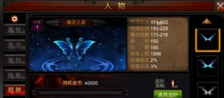 全民奇迹怎么提升战力