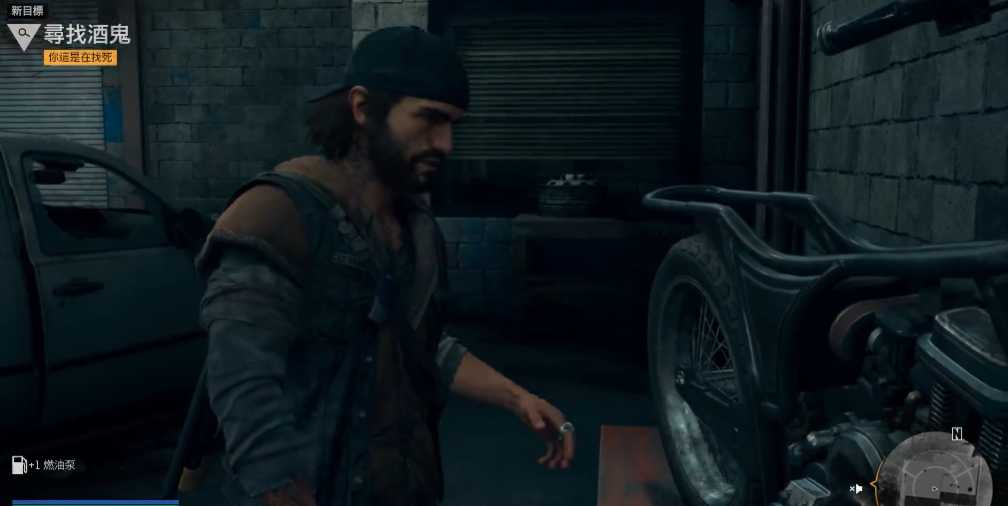 往日不再怎么进入修理厂