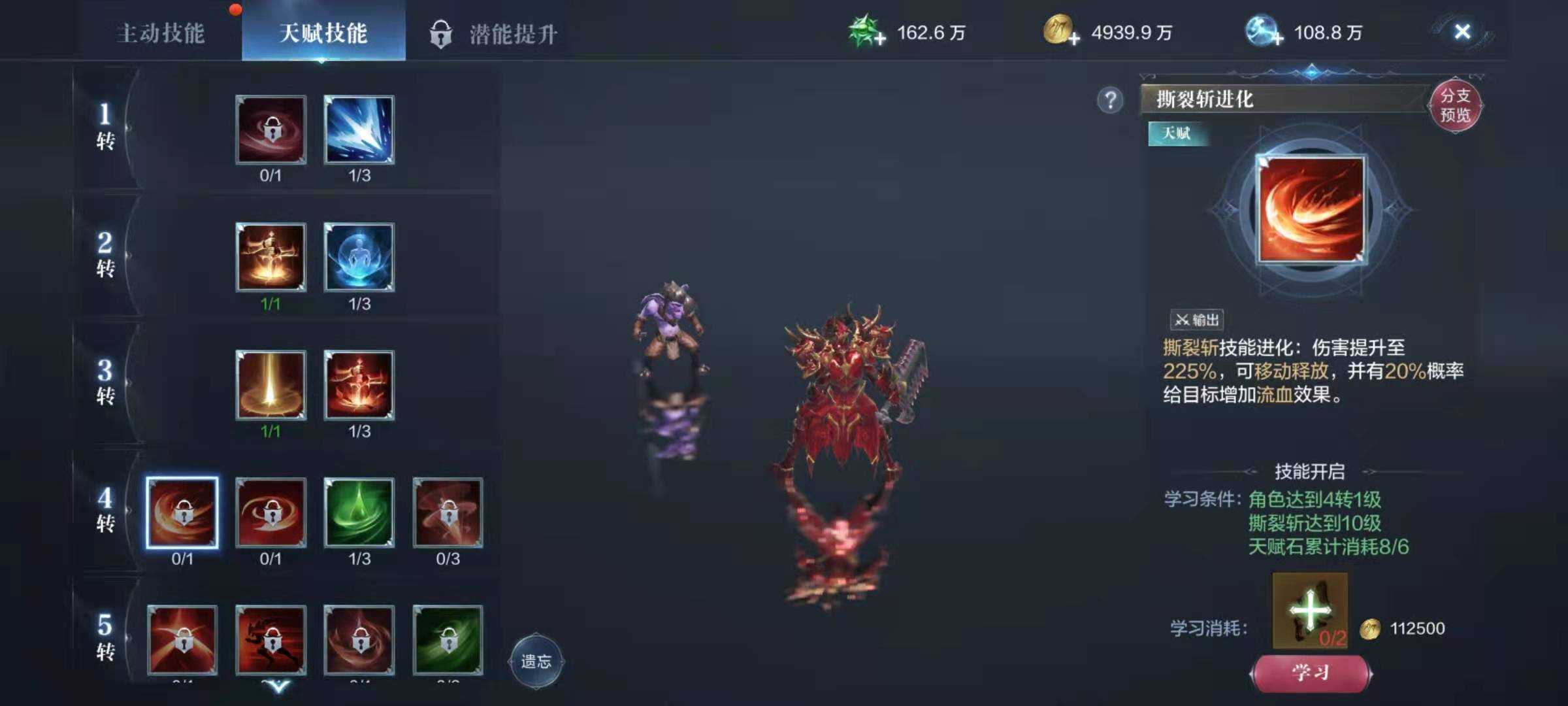 全民奇迹2剑士出战什么精灵 全民奇迹2剑士出战什么精灵