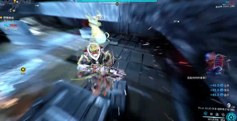 星际战甲防御任务怎么结束