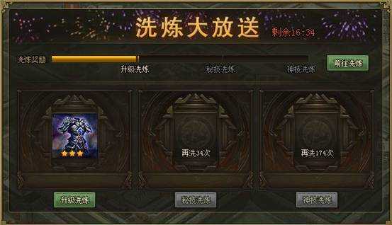 攻城掠地神剑是什么