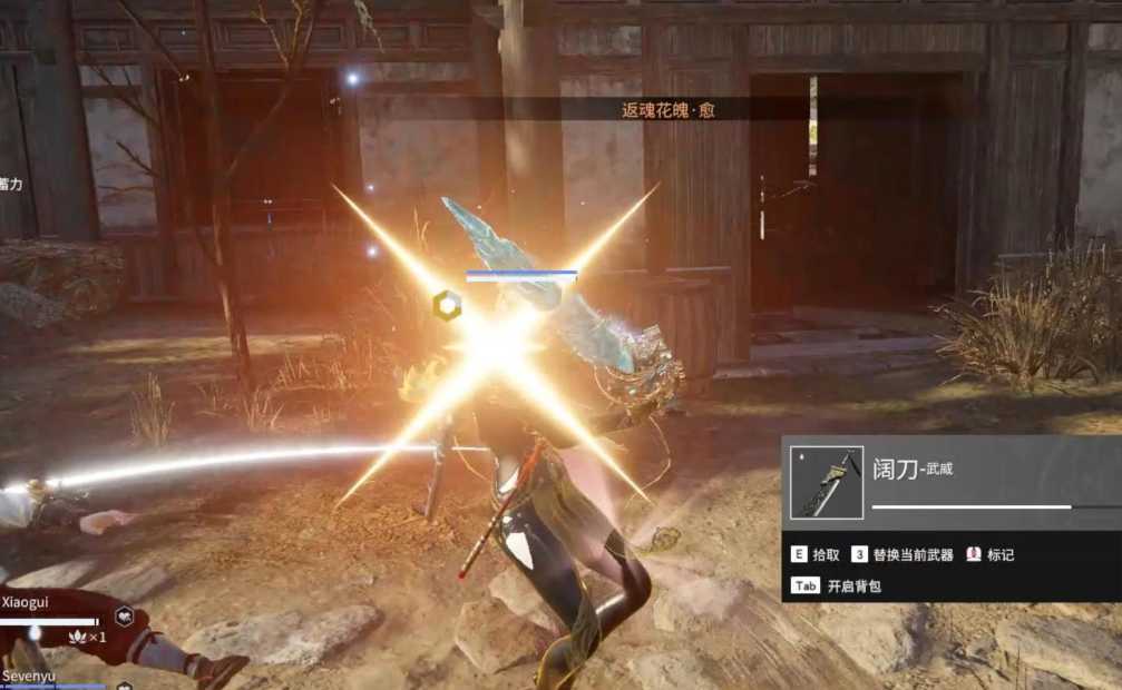 永劫无间新手怎么快速提升技术