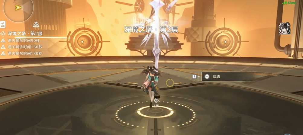 鸣潮2层怎么过