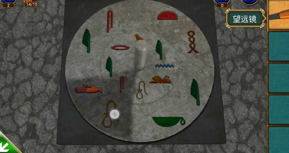 密室逃脱11箭头怎么移 密室逃脱11箭头怎么移