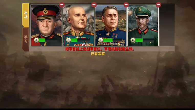 二战风云海城初期练什么兵好 二战风云海城初期练什么兵好