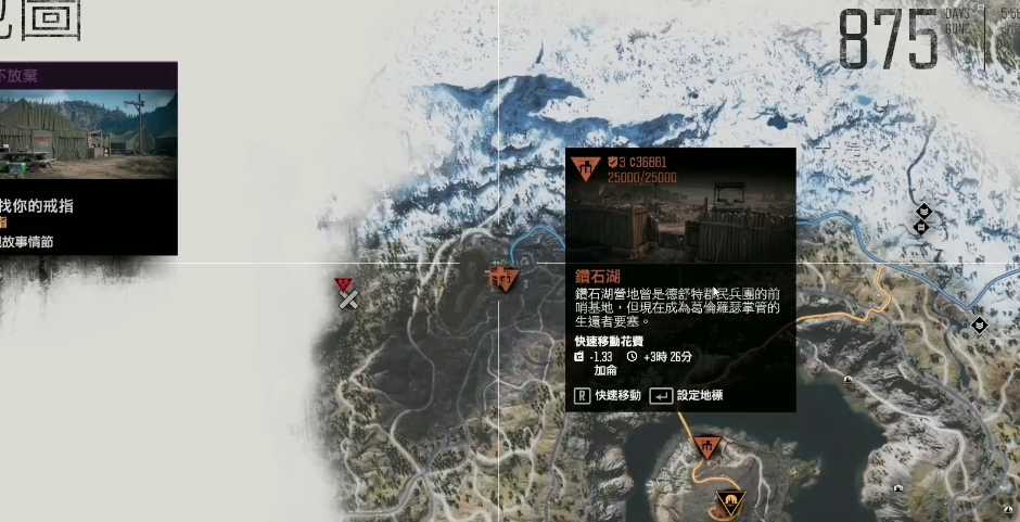 往日不再钻石湖信任度怎么刷