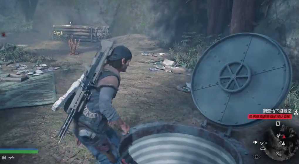 往日不再地下避难室在哪