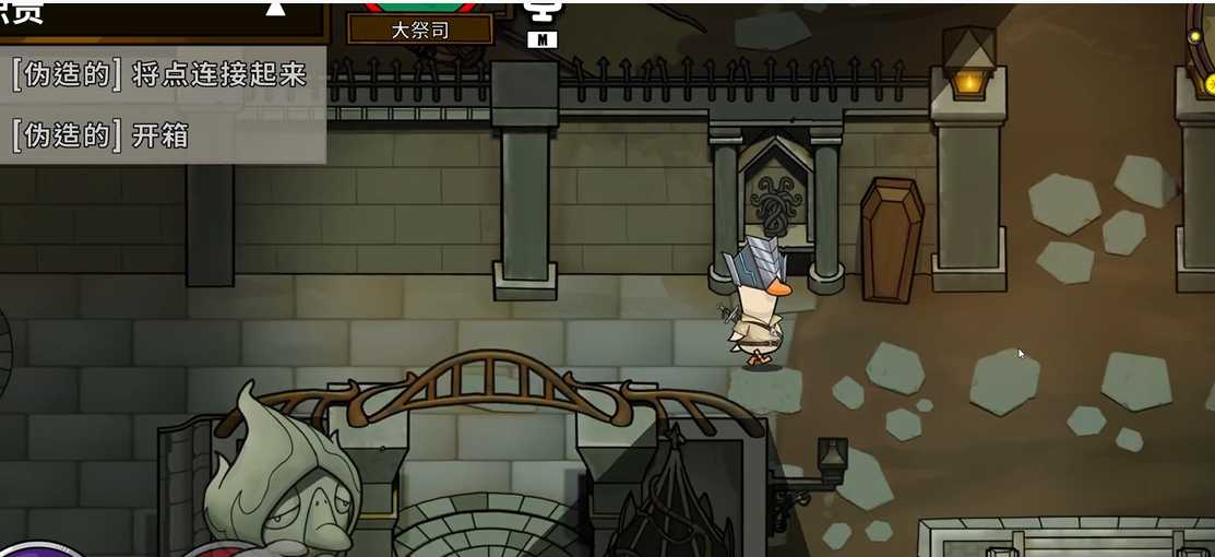 鹅鸭杀大祭司是什么职位 鹅鸭杀大祭司是什么职位