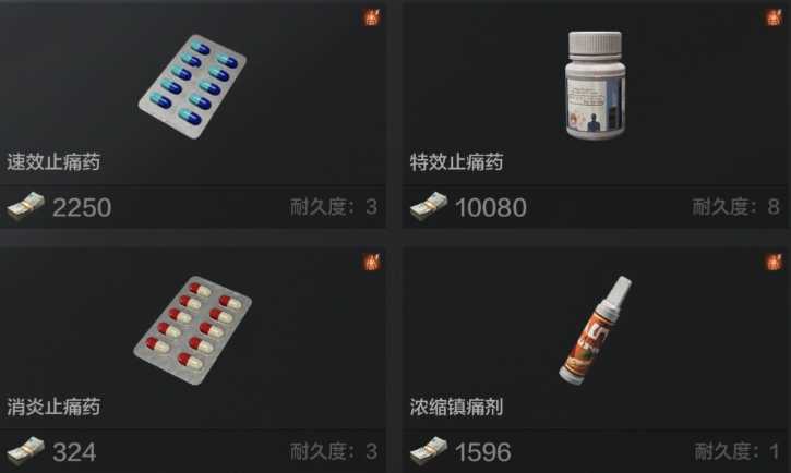 暗区突围跑刀什么刀好