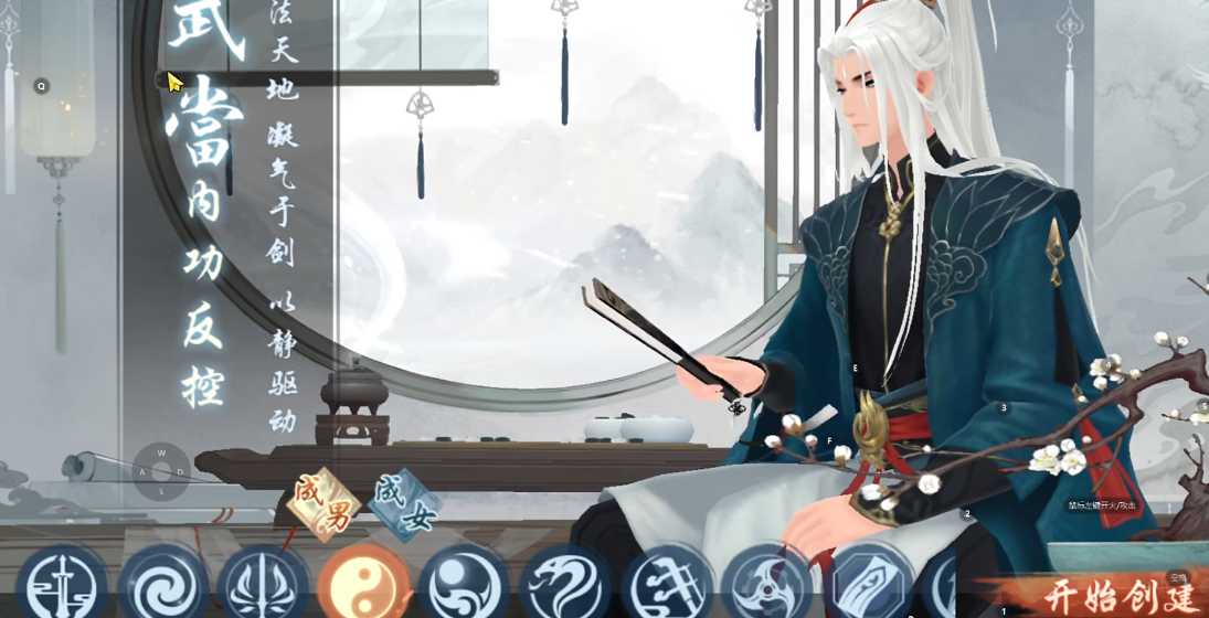 新笑傲江湖最适合用哪个门派 新笑傲江湖最适合用哪个门派