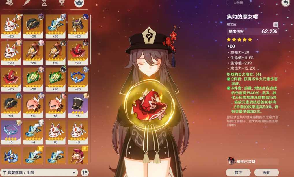 原神每个角色圣遗物怎么刷