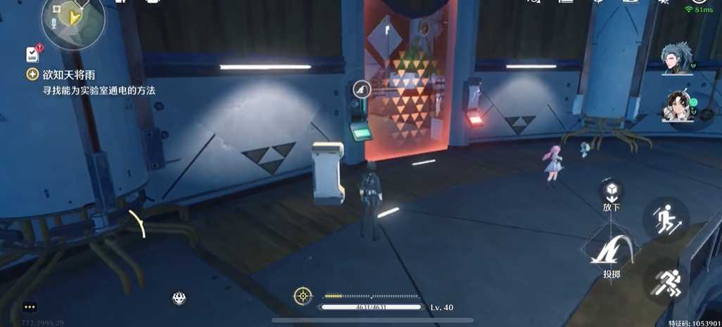 鸣潮实验室怎么发电 鸣潮实验室怎么发电