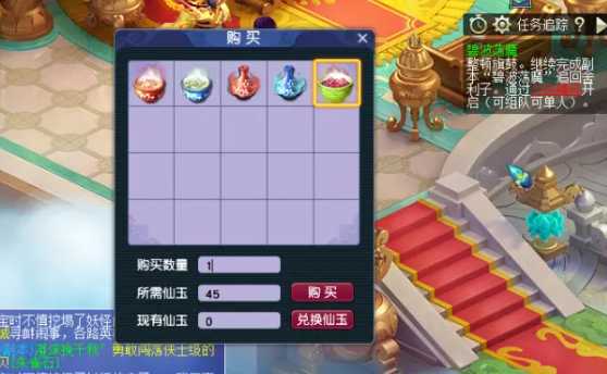 梦幻西游69如何快速刷经验 梦幻西游69如何快速刷经验