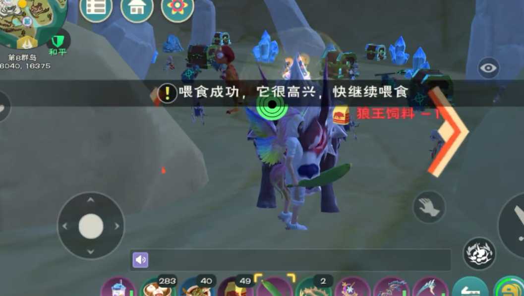 创造与魔法驯服狼王需要多少饲料 创造与魔法驯服狼王需要多少饲料