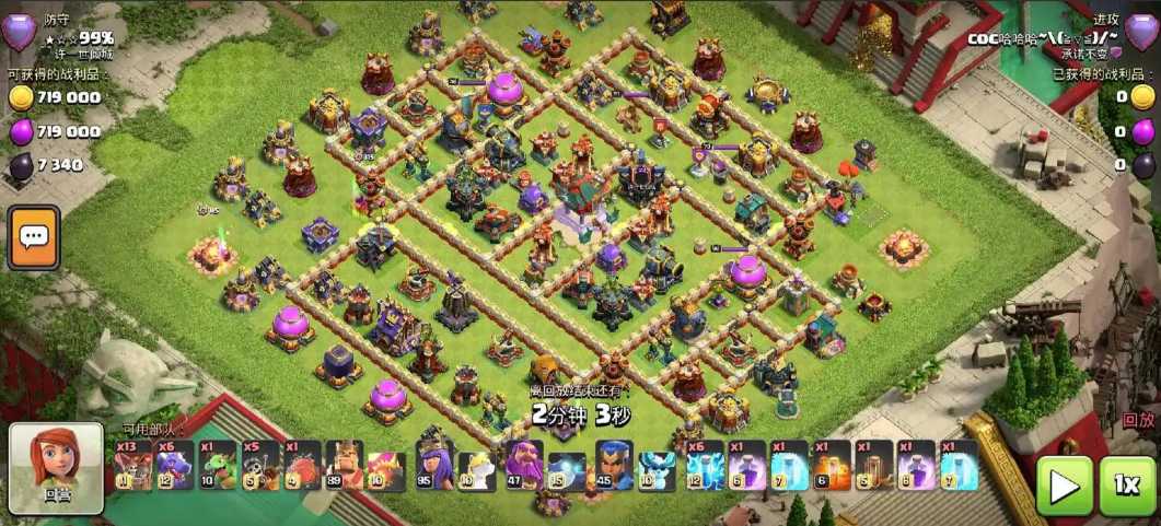 部落冲突雷龙流怎么玩 部落冲突雷龙流怎么玩