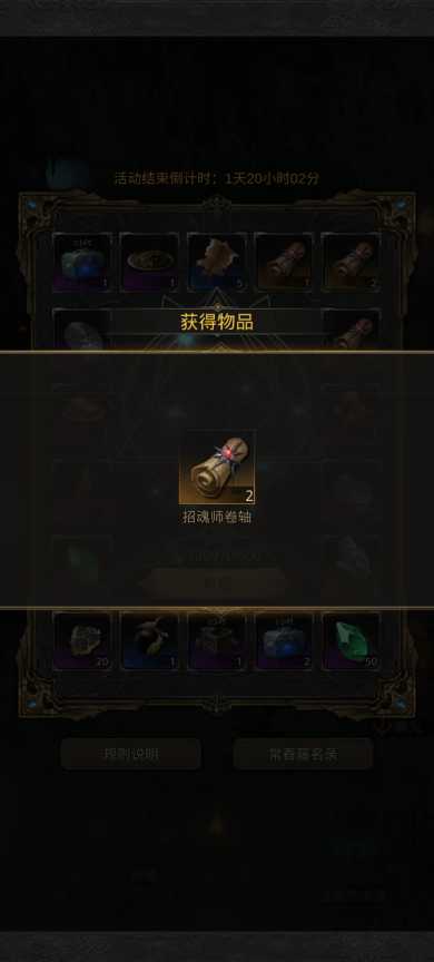 地下城堡3紫装留哪些