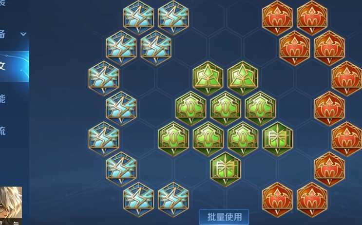 王者荣耀张良偷家怎么搭配出装铭文