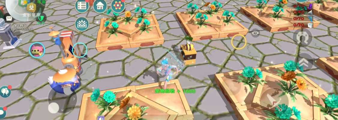 创造与魔法绿色的小花在哪有 创造与魔法绿色的小花在哪有