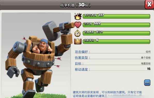 部落冲突怎么分配工人