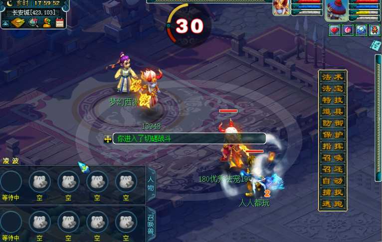 梦幻西游一级变身卡能变什么