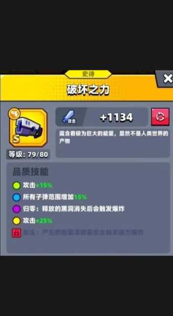 弹壳特攻队卡怪有什么用 弹壳特攻队卡怪有什么用