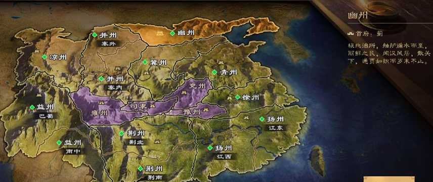 率土之滨哪个州最有趣 率土之滨哪个州最有趣