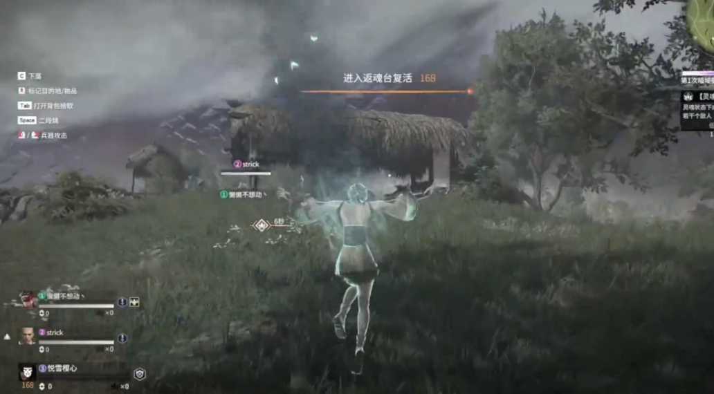 永劫无间怎么复活自己 永劫无间怎么复活自己