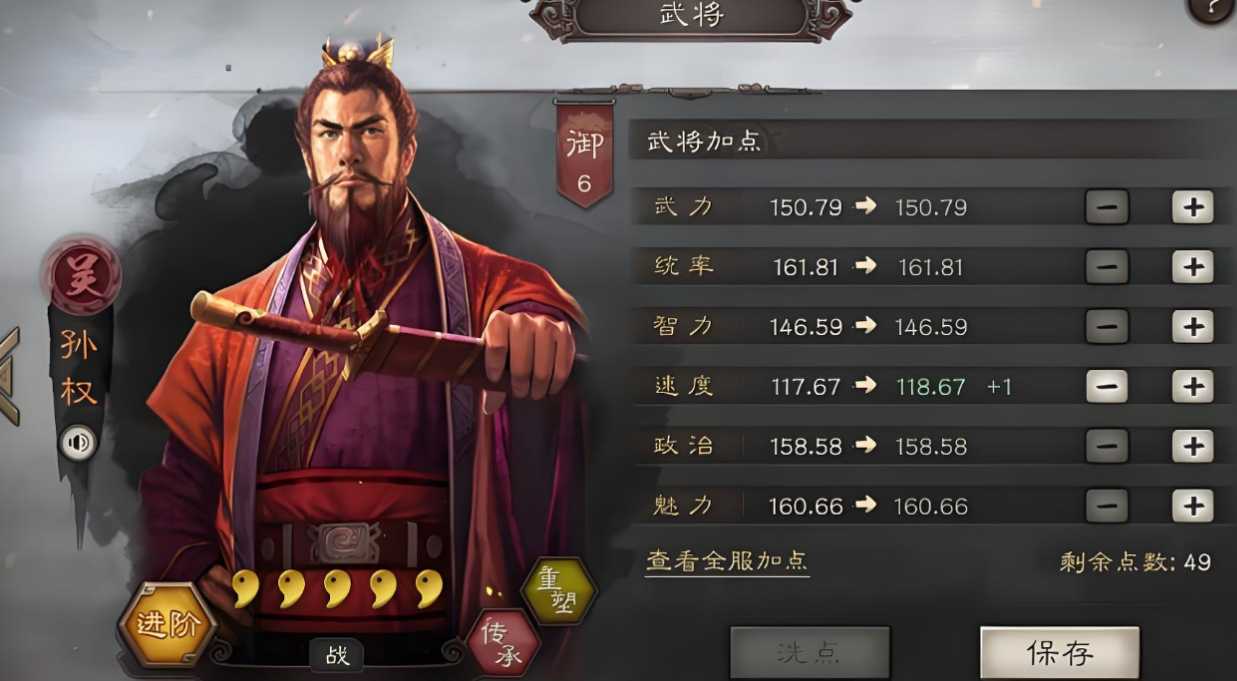 三国志战略版怎么选择武将 三国志战略版怎么选择武将
