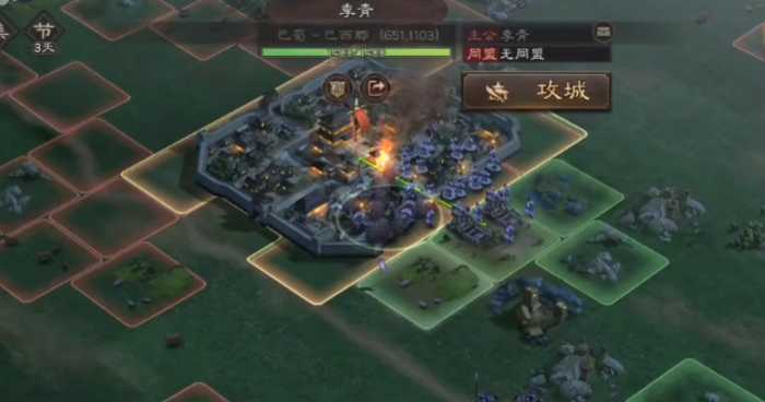 三国志战略版如何攻打他人城堡