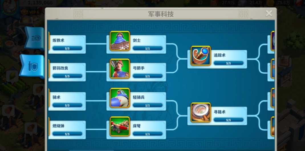 万国觉醒怎么能带多点兵 万国觉醒怎么能带多点兵