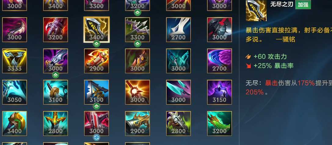 英雄联盟手游蛮王适合打什么路