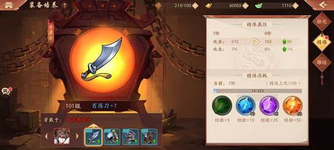 少年三国志2盘古斧怎么获得 少年三国志2盘古斧怎么获得