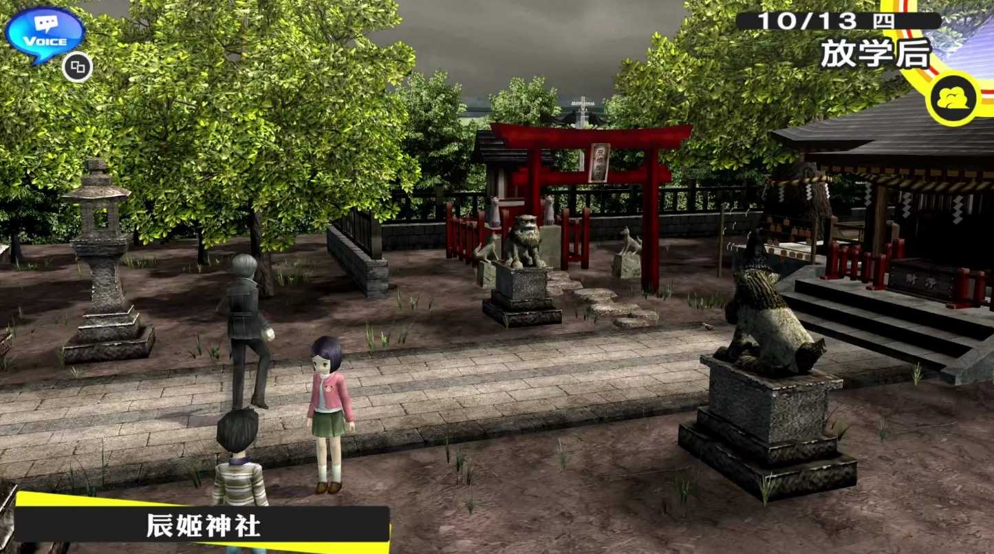 女神异闻录4鱼竿怎么获得 女神异闻录4鱼竿怎么获得