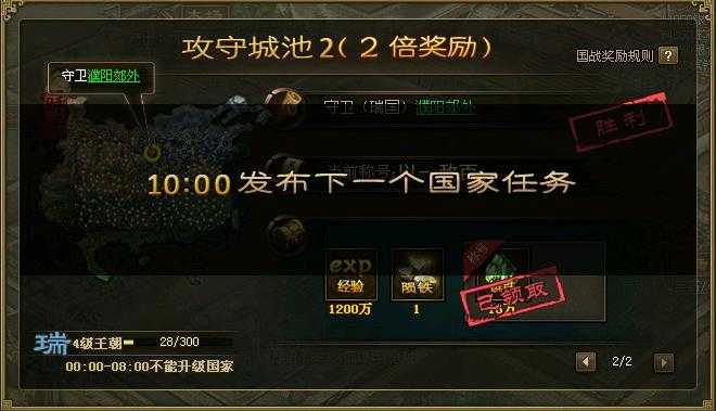 攻城掠地麒麟战车怎么弄