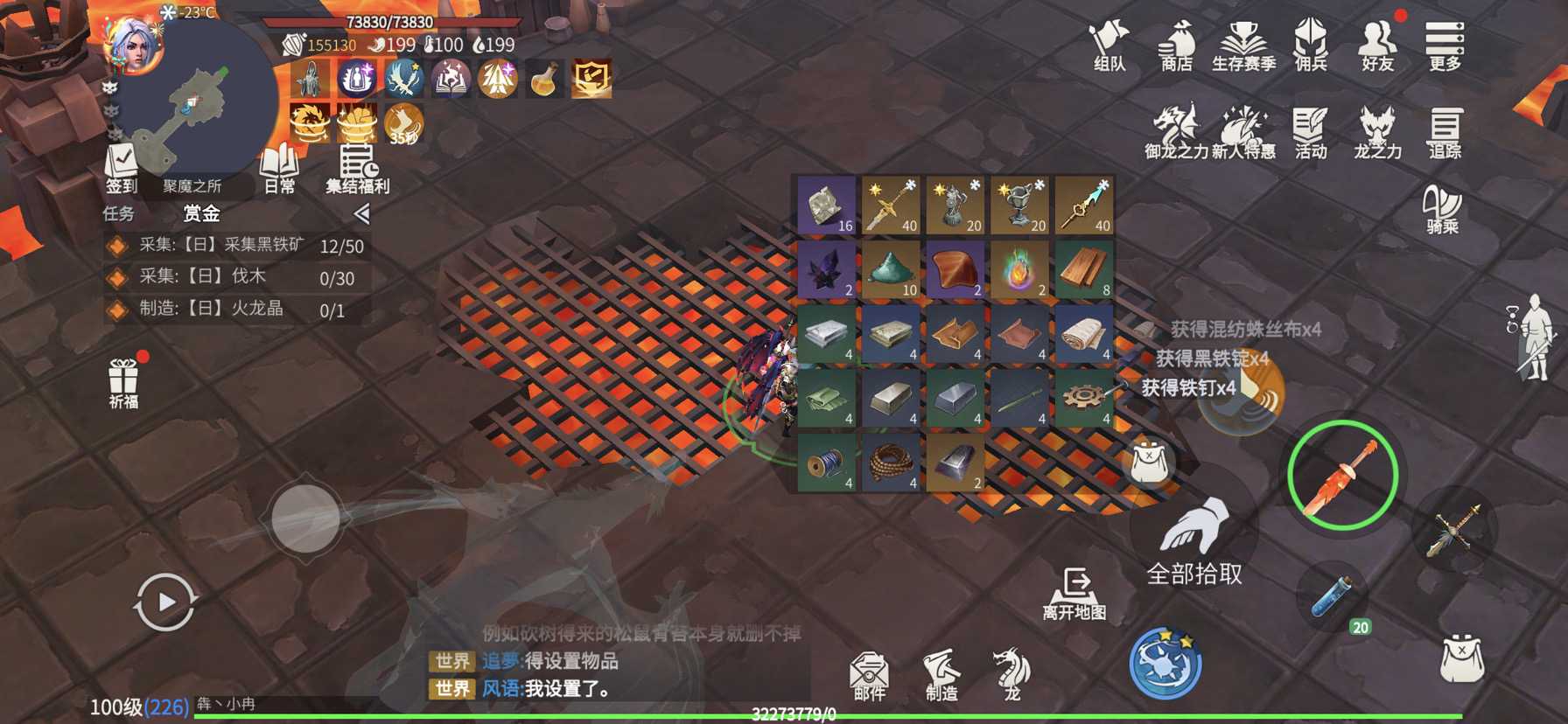 冰原守卫者神级藏品碎片怎么获得