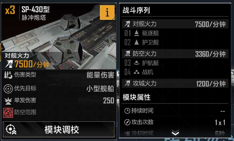 无尽的拉格朗日战舰武器怎么获取 无尽的拉格朗日战舰武器怎么获取