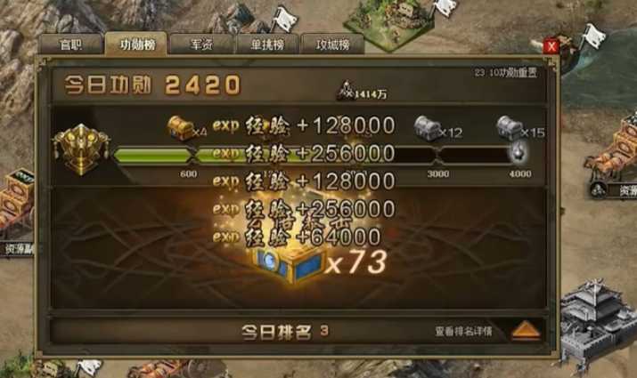 攻城掠地怎么快速赚钱 攻城掠地怎么快速赚钱