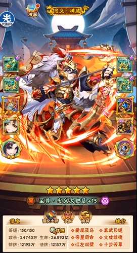 少年三国志吕蒙阵容怎么搭配 少年三国志吕蒙阵容怎么搭配