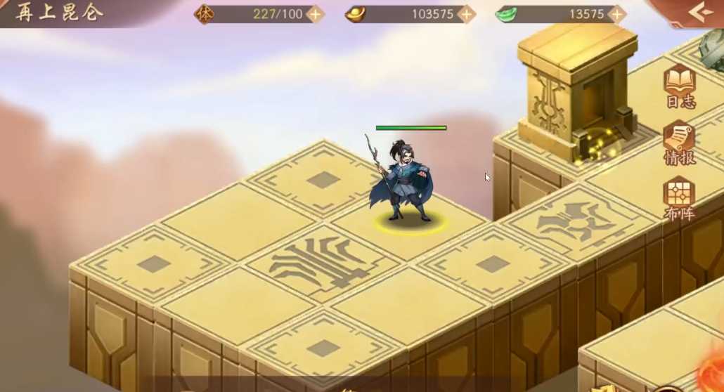 少年三国志2再上昆仑怎么过 少年三国志2再上昆仑怎么过