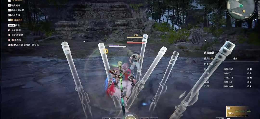 永劫无间棍定海神针怎么用 永劫无间棍定海神针怎么用