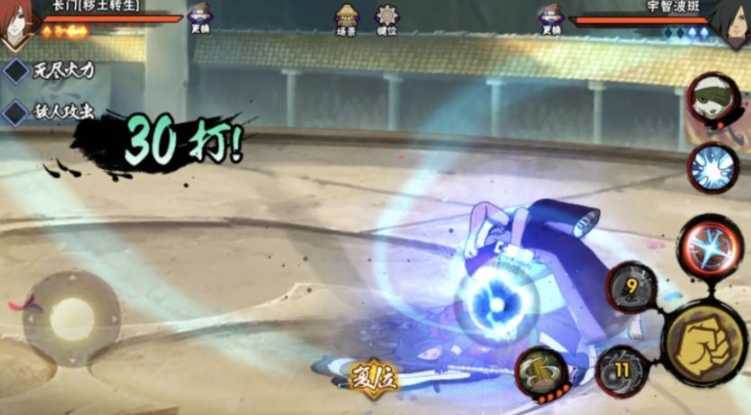 火影忍者手游哪个s忍刷副本最强