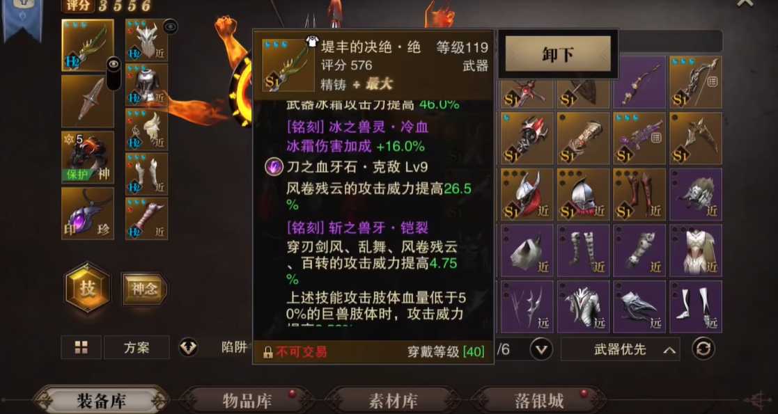 猎魂觉醒重剑和双剑哪个更厉害