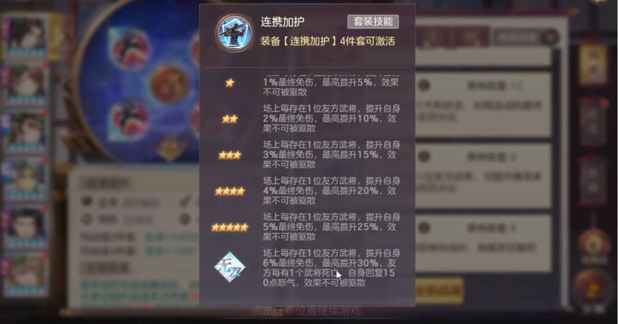 三国志幻想大陆太史慈怎么样 三国志幻想大陆太史慈怎么样