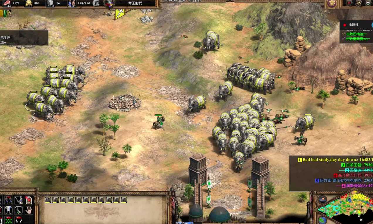 帝国时代2波斯战象怎么打 帝国时代2波斯战象怎么打