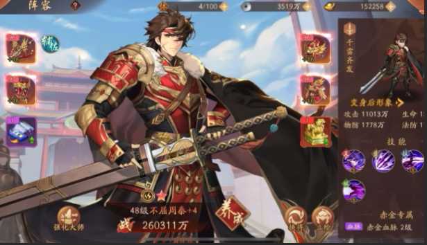 少年三国志2什么阵容合适 少年三国志2什么阵容合适