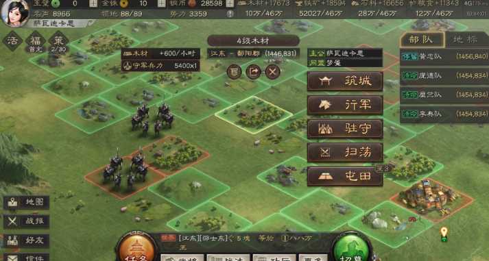 三国志战略版资源有什么用 三国志战略版资源有什么用