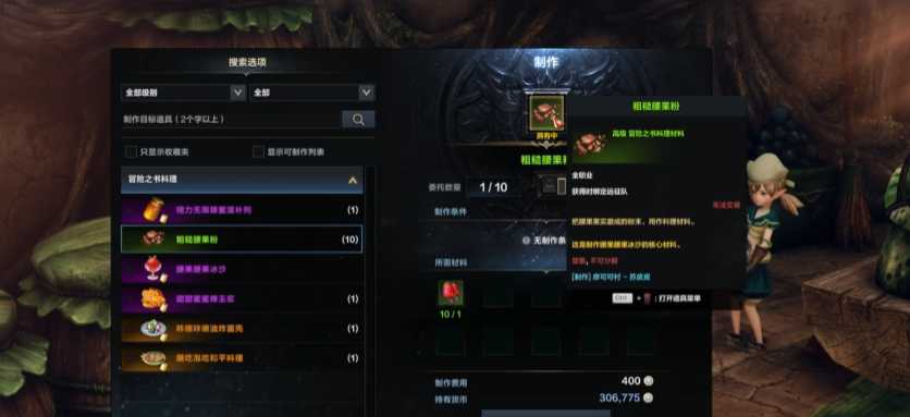 失落的方舟托托克怎么去