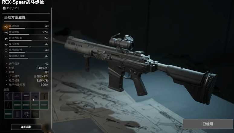 三角洲行动什么武器厉害 三角洲行动什么武器厉害