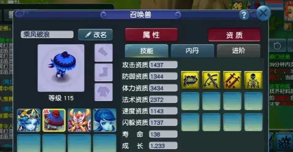 梦幻西游手游卡69是干什么